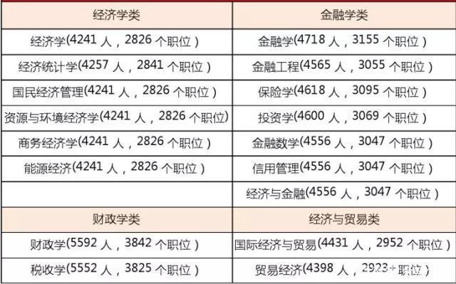 英超薪资帽新政出炉，豪门面临财政压力  